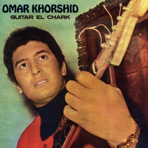 Enta Omri You Are My Life Track By Omar Khorshid Best Ever